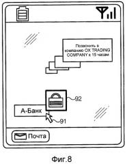 Устройство управления распространением контента, терминал, программа и система распространения содержимого (патент 2456768)