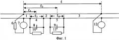Способ контроля свободности рельсовой линии и устройство для его осуществления (патент 2348558)
