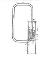 Устройство для заготовки сдублированных мерных слоев корда (патент 450727)
