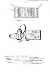 Конденсационный гигрометр (патент 1805367)