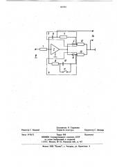 Преобразователь переменногонапряжения b постоянное (патент 832701)