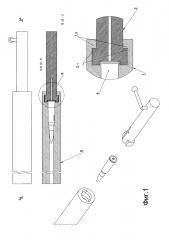 Ствол огнестрельного оружия под потрон с фланцевой гильзой (патент 2612761)