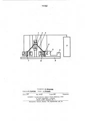 Бескристалльный рентгеновский квантометр (патент 441492)