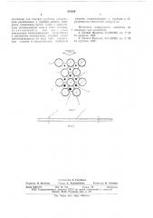 Трубный пучок конденсатора (патент 635389)