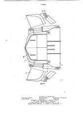 Ковш породопогрузочной машины (патент 1159986)