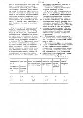 Способ гальванического меднения и одновременной очистки электролита от примесей (патент 1157146)