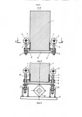 Устройство для усиления балочных конструкций (патент 868029)