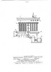 Электроочиститель (патент 904785)