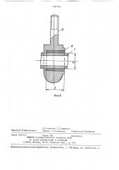 Устройство для намотки оболочек из композиционных материалов (патент 1397393)