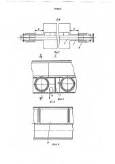 Свч-устройство для непрерывной сушки штучных изделий (патент 1775876)