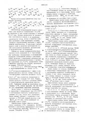 Способ получения пленлк на основе полибензимидазолов (патент 485134)