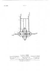 Патент ссср  162320 (патент 162320)