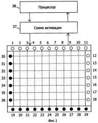 Способ определения местоположения касания экрана сенсорной системы (варианты) и оптоэлектронная сенсорная система для его реализации (патент 2447481)