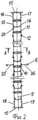 Наклонный конвейер с подвесной лентой (патент 2281900)
