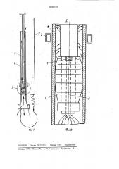 Способ калибровки труб дорнованием (патент 958016)
