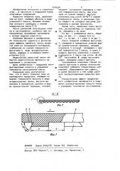 Плита покрытия пола из полимерного материала (патент 1010234)