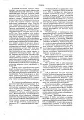 Способ лечения переломов нижней челюсти (патент 1799554)