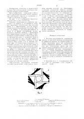 Катушка индуктивности (патент 1406646)