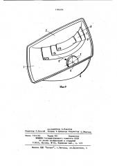Отражатель из пластмассы для автомобильной фары (патент 1194292)