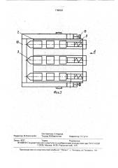 Способ токарной обработки резцовой гребенкой и устройство для его осуществления (патент 1780926)