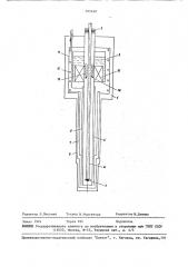 Криогенная петля (патент 695460)