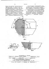 Контактный элемент (патент 1056291)