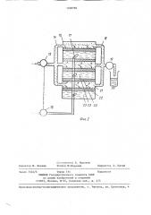 Установка для фракционирования сорбентов (патент 1238796)