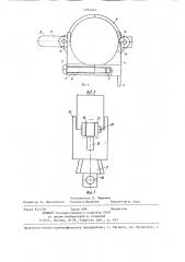 Оправка для навивки сердечников трансформаторов (патент 1295461)