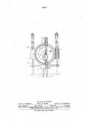 Устройство для измерения глубины канавок на деталях у легкоформируемого материала (патент 769300)