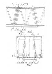 Ящик (патент 1761619)