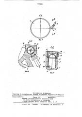 Двигатель внутреннего сгорания (патент 861680)