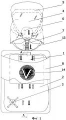 Изолирующий дыхательный аппарат (патент 2335313)