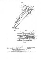 Механизм подачи бурильной машины (патент 973820)