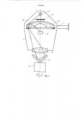 Фотоэлектрический преобразователь угла поворота вала в код (патент 542222)