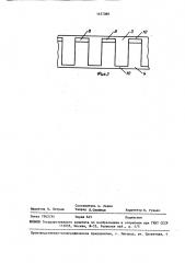 Способ изготовления зубцовой зоны магнитопровода электрической машины (патент 1457089)