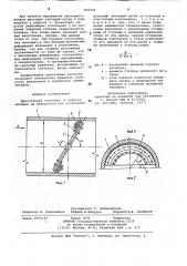 Дроссельная заслонка (патент 823724)