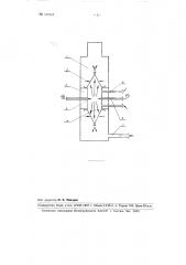 Гидравлический насос (патент 107557)