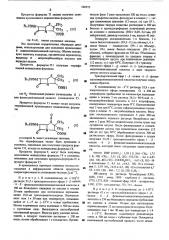 Способ получения производных 6- трихлорацетамидопенициллановой кислоты (патент 540572)