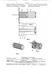 L- координатный манипулятор (патент 1495111)