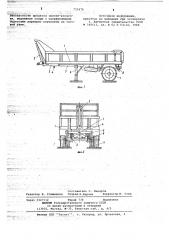 Полуприцеп-самосвал (патент 735476)