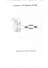 Кенотронный выпрямитель трехфазного тока (патент 17508)