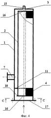 Вихревой нагреватель (патент 2293260)