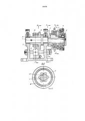 Устройство для переключения набивочных конусов каретки чесальной машины (патент 316794)