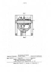 Кантователь штучных грузов (патент 1162714)