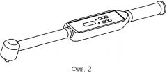 Способ измерения крутящего момента затяжки резьбовых соединений и динамометрический ключ для его осуществления (патент 2550373)