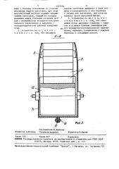 Устройство для подачи заготовок (патент 1555094)