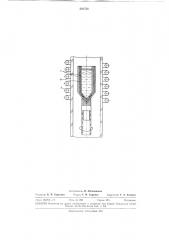 Тигель для высокочастотной индукционной нлавки (патент 291736)