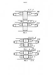 Устройство для обработки потока воздуха ультрафиолетовым излучением перед карбюратором (патент 1606727)