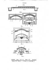 Технологическая линия для изготовления бетонных изделий (патент 663588)