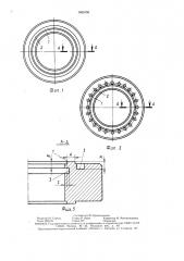 Торцовое уплотнение вращающегося вала (патент 1483150)